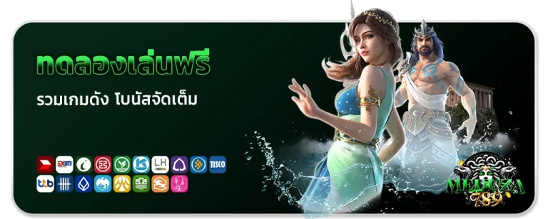 meduza789